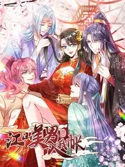 综艺免费在线观看《城市徒步计划》海报